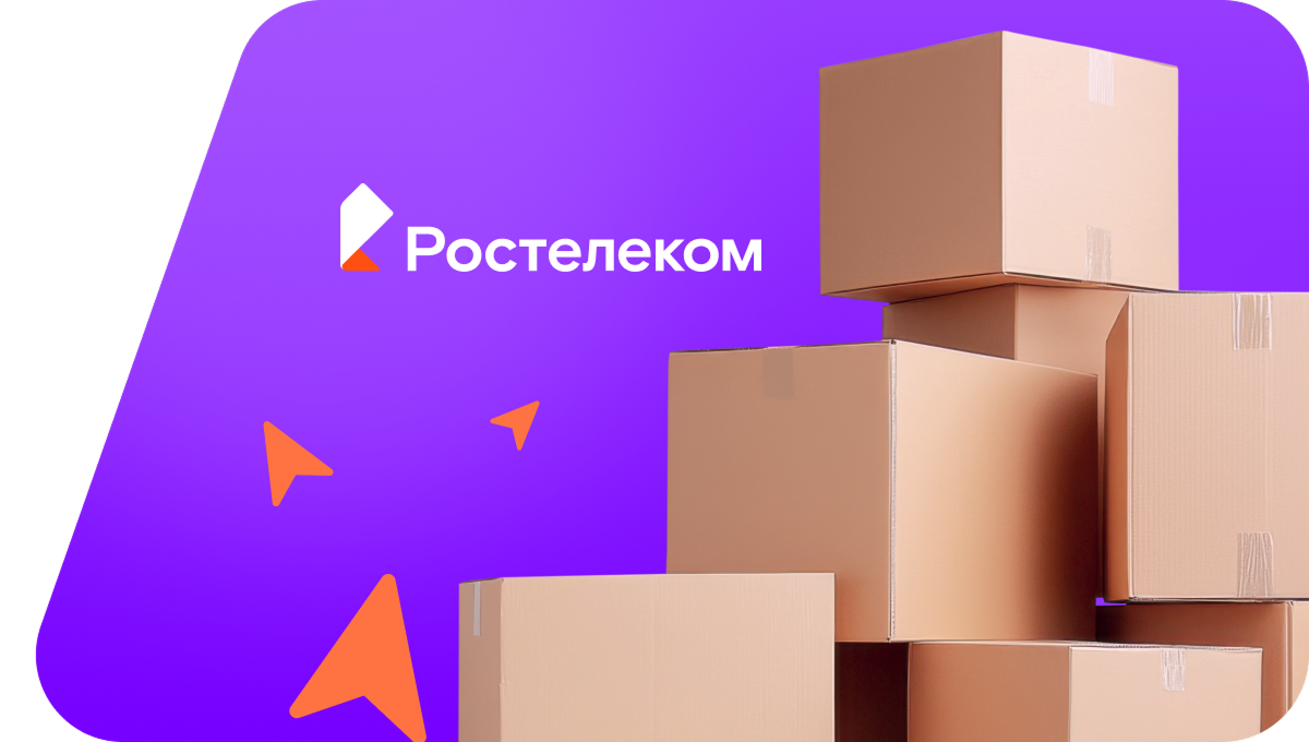 Переезд в новую квартирув Остафьево (Москва)